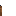 Brown Candle